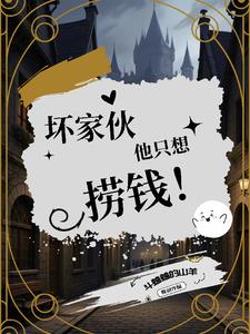 坏家伙们减刑了吗
