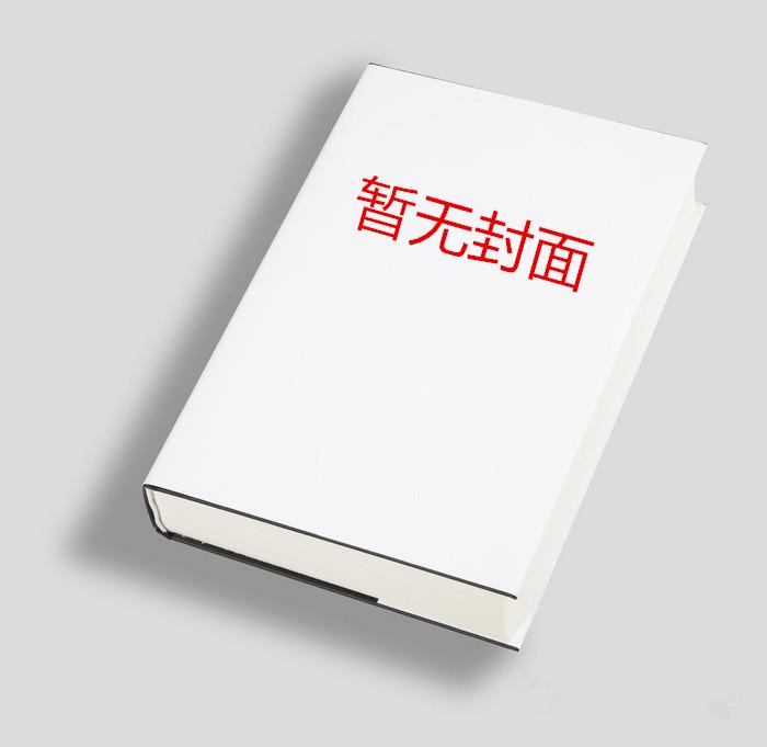 我那爱上绿文的娇妻